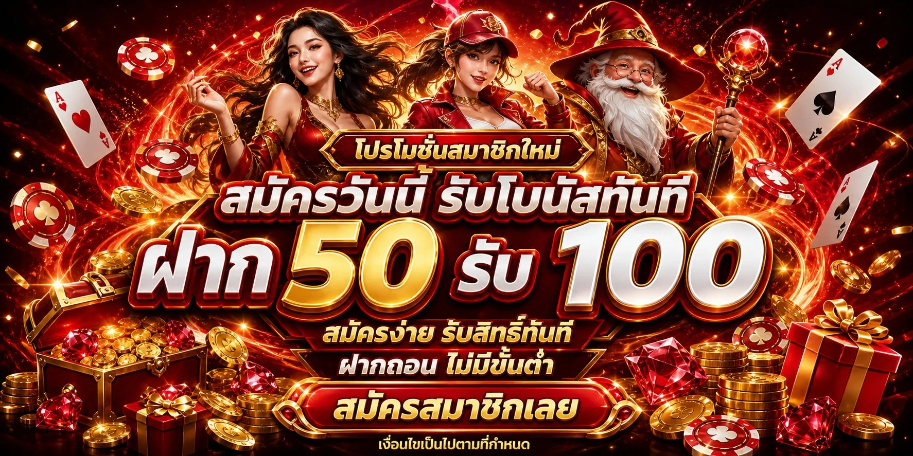 JQK SIAM คาสิโนออนไลน์เว็บตรง แบนเนอร์หน้าแรก