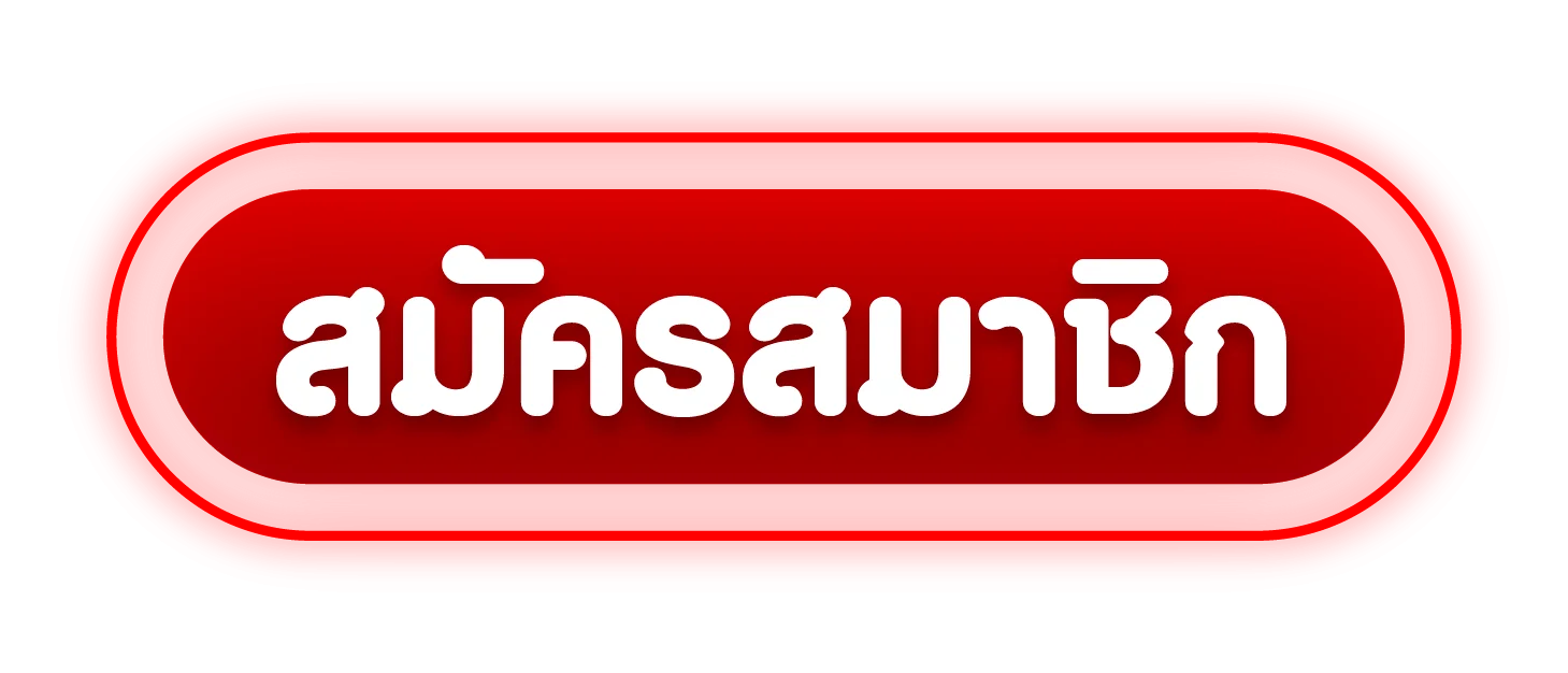 ทางเข้า JQK SIAM ล่าสุด ลิงก์ตรงเข้าเล่นทุกอุปกรณ์